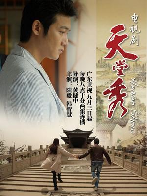 50832-牛逼约炮大神『loveyou521』高清增强版甄选 内射爆操极品圆挺巨乳淫荡母狗 高清